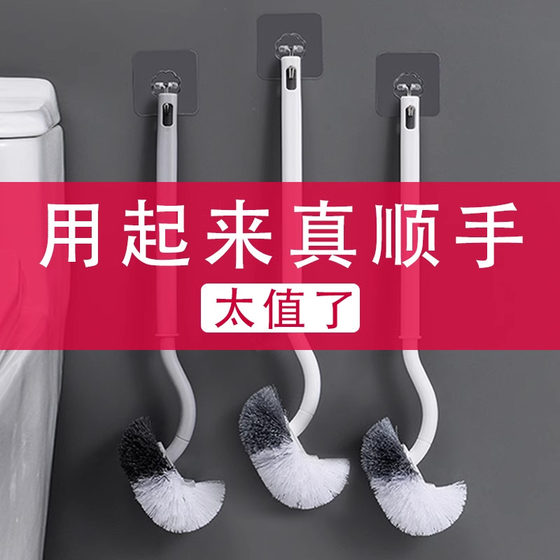 Toilet Brush for Home Use, No Dead Corners, Self-Cleaning Silicone Toilet Brush, Wall-Mounted Golf Toilet Brush Tool
