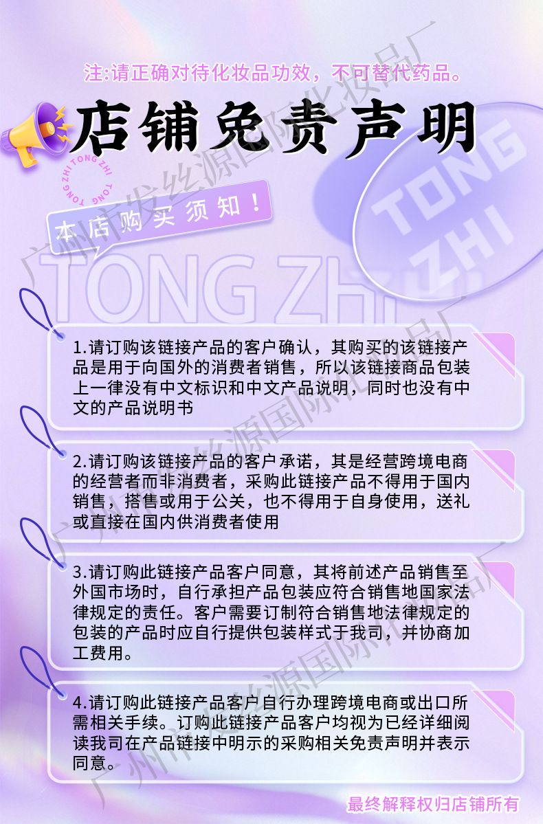 Cross-border BODY GLUE Clothing Skirt Anti-slip Anti-show Prevention Natural Adhesion Non-shifting Anti-exposure Body Glue
