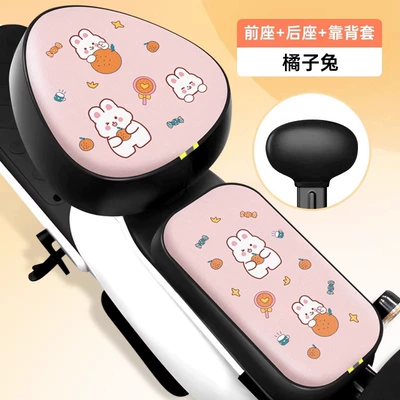 Motorcycle cushion – Seat Cushion Cover - pink-orange-rabbit-pu-leather-front-seat-rear-seat-backrest-thickened-insulation-waterproof-sunscreen