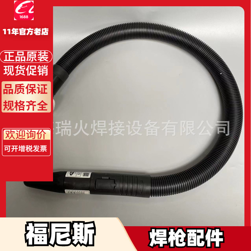 福尼斯 伏能士4.047.903电缆MHP400i 42.0100.1329.5绝缘环