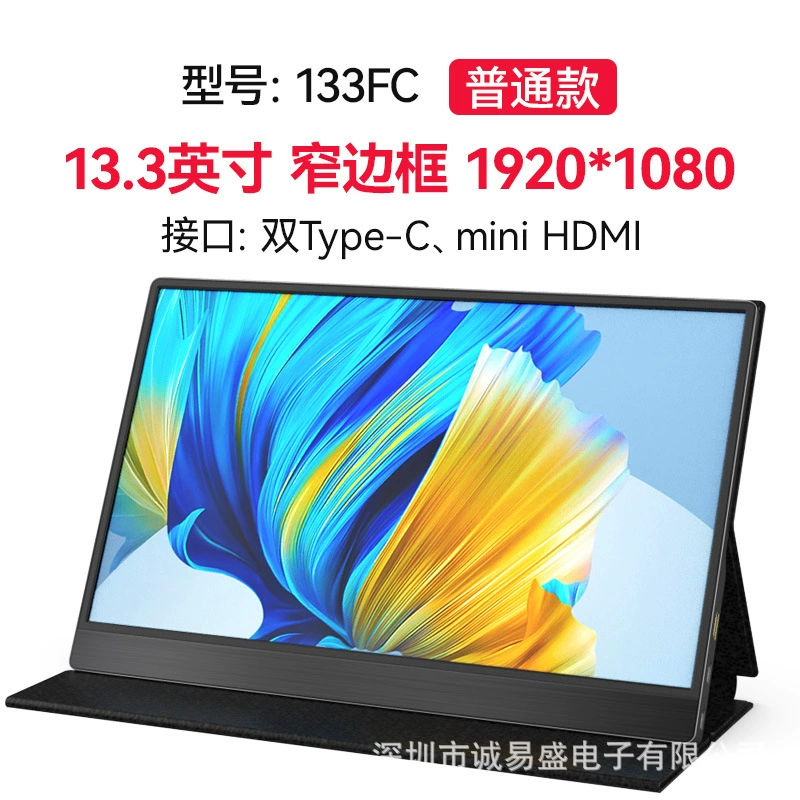Портативный ЖК-дисплей, 15.6" FHD, двойной Type-C и mini HDMI, разные размеры и варианты