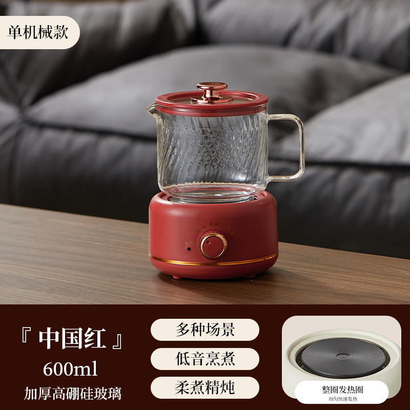 定制养生壶家用多功能全玻璃煮茶器烧水壶小型办公室花茶壶电炖杯|undefined