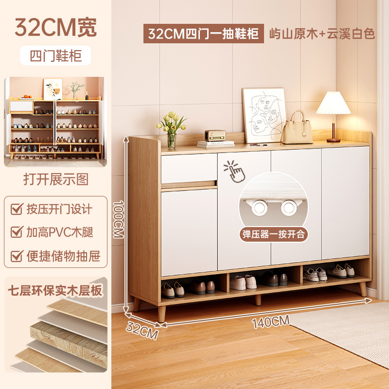 xg013240 [7단 원목 복합모델] 4도어 우산우드컬러 + 웜화이트 140/32/100cm