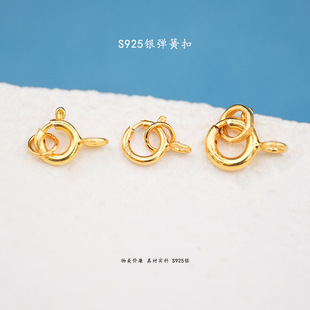 S925�y�24K������朴��diy�ֹ�������Ʒ���ɿ����r��