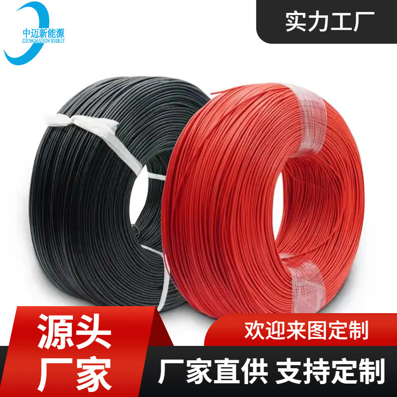 厂家直销电子线 1015#18AWG PVC电子线 单芯镀锡铜电子设备连接线