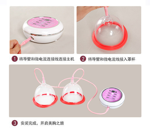 Electric breast beauty instrument breast massager household breast beauty instrument breast beauty instrument vacuum double cup massager