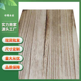 厂家供应桐木拼板指接实木板桐木块桐木条炭烧木板喷漆实木板