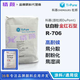 �M�������Ű�R706⁰׷ۉT������ī��ͨ�ü���tʯ�Ͷ���������l