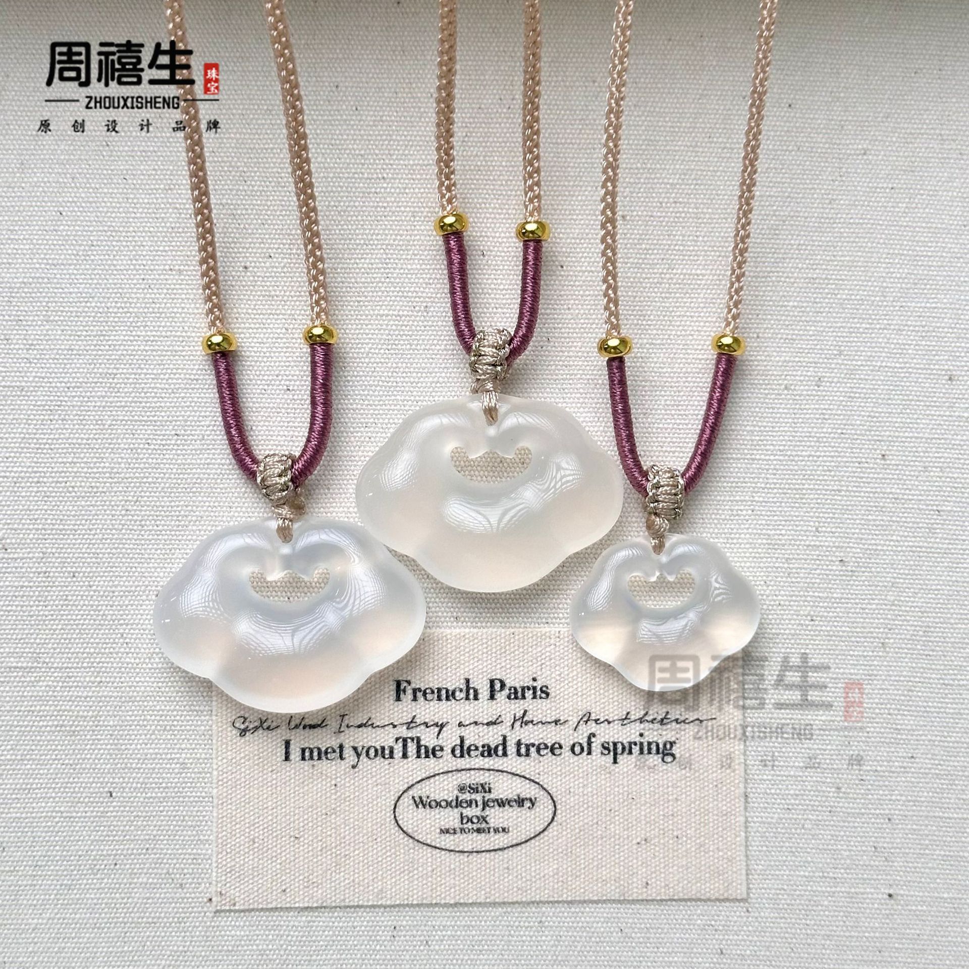 Большой замок Сяньюнь (популярный стиль) 20*30