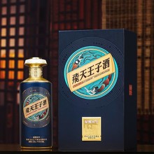 贵州茅台镇王子酒秘酿风华 53度酱香型批发厂家直销私域一手货源