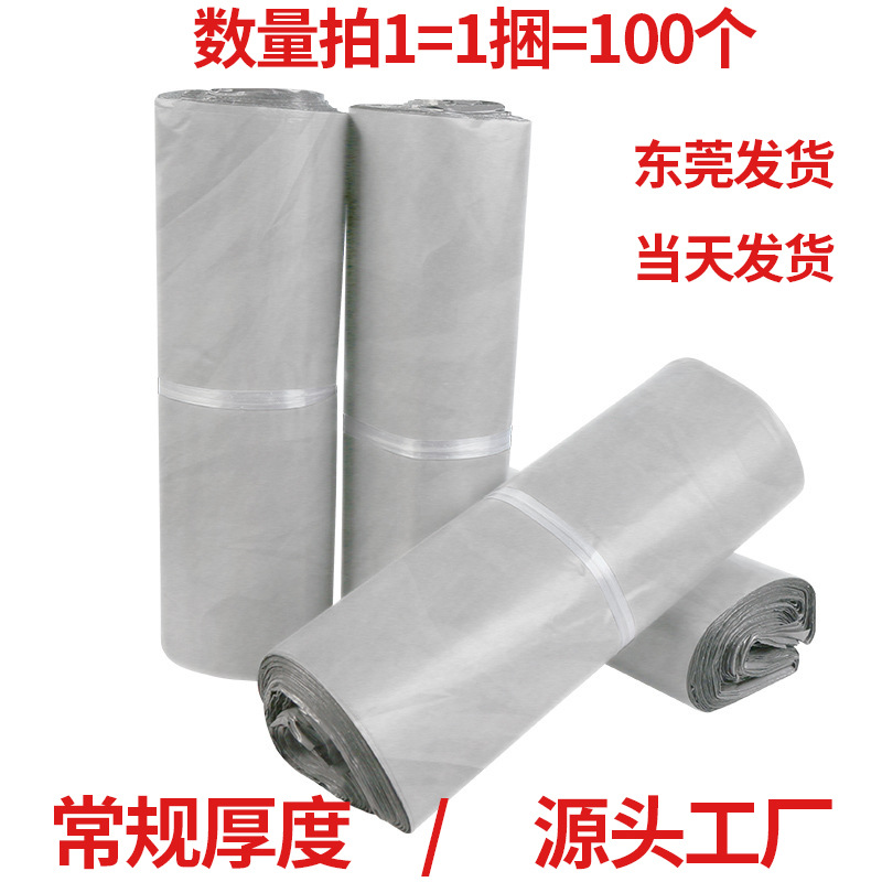 Bolsa de embalaje para mensajería, bolsa de embalaje para logística de ropa, sobre blanco impermeable y grueso con impresión para envíos.