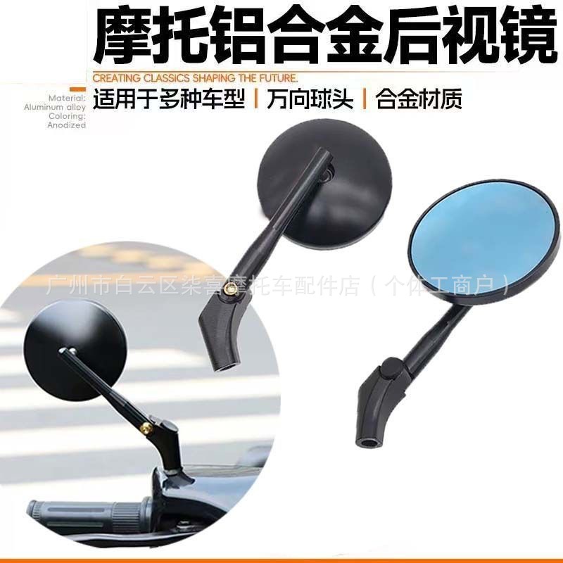 Suitable for Niu Ninebot N70C/F90/F30C/Nzmix/M3M95C Electric Scooter Modified Reflector Rearview Mirror