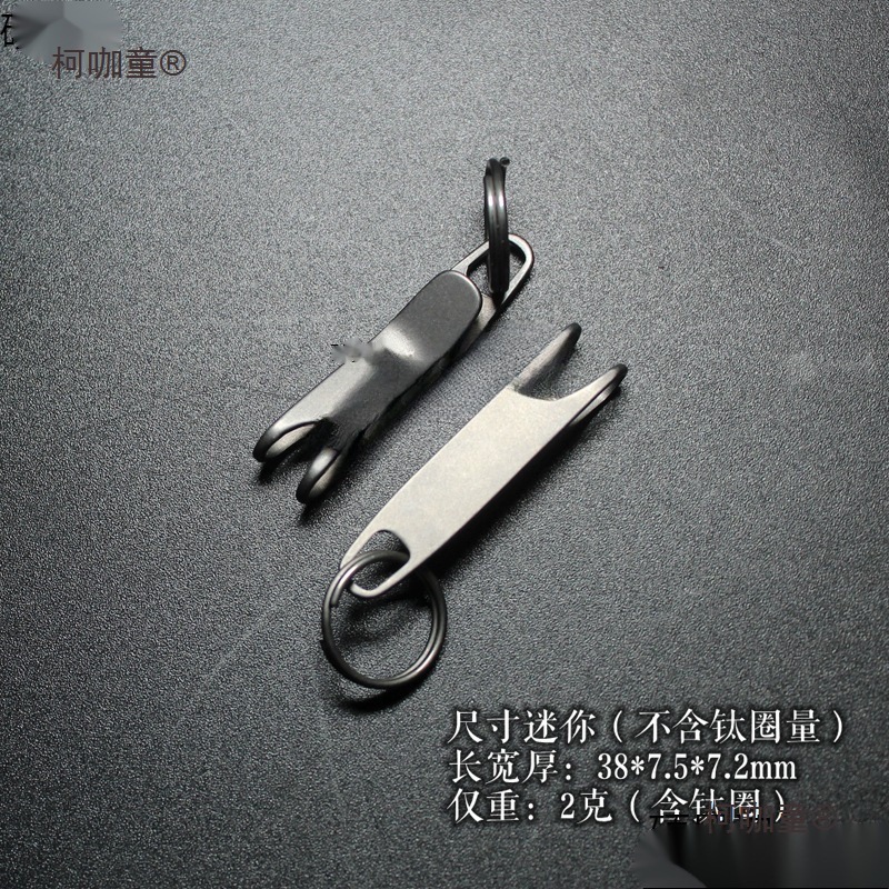 悬浮夹送钛圈钛合金 口袋夹户外EDC工具钱夹钥匙夹登麦太保