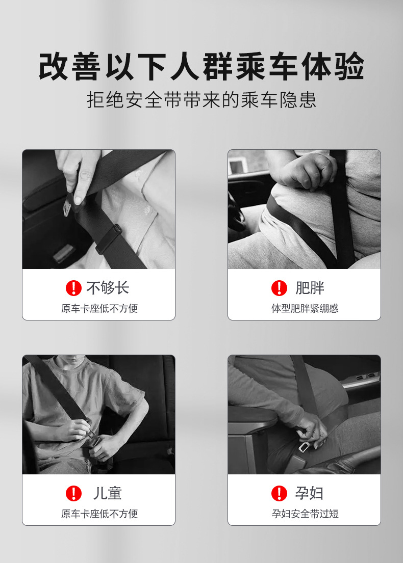 Cross-Border Automotive Safety Plug with Bayonet Car Seat Belt Latch Extender Plug Insert