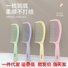 撞色时尚少女梳子女士专用可爱长发家用顺发直发马尾学生梳头批发