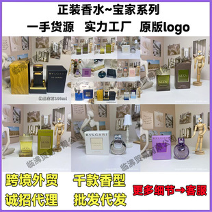 �羳���QԽ��perfume ��ʿ�󼪎X��������ʯ����܇݆����ɭ��֮��