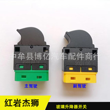 ���ҽ�ʨ���������������½��C500�綯��������300064��300065��