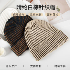 跨境韩版针织帽圆顶男女百搭翻边冷帽保暖御寒针织帽秋冬毛线帽子