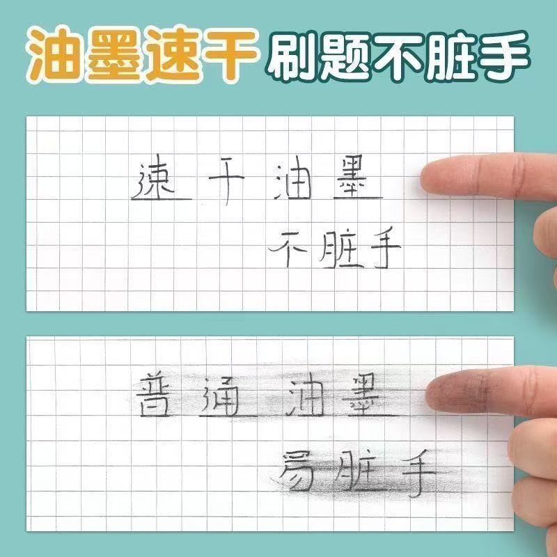 点石904走珠君直液式中性笔彩色0.5针管头走珠笔学生手账刷题笔|undefined