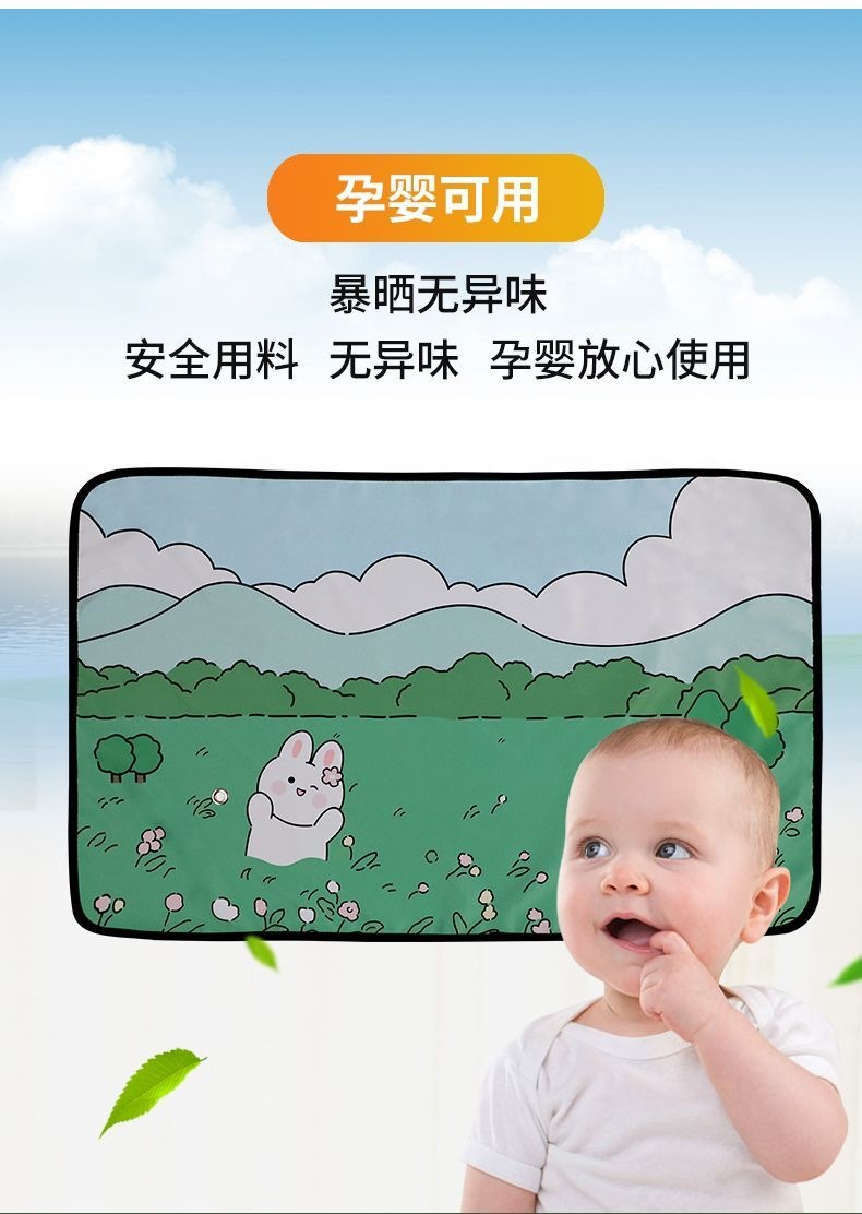Car Sunshade Retractable Magnetic Window Curtain Sun Protection Heat Insulation Sunshade Car-Mounted Baby Side Window Blackout Curtain