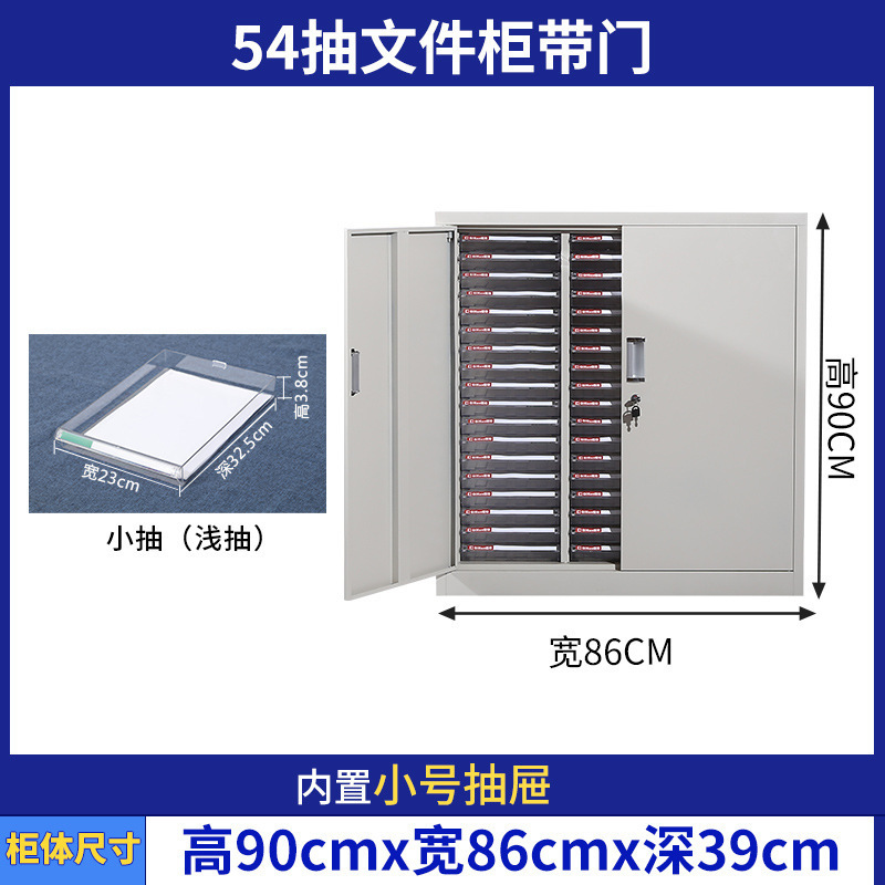 A4 gabinete de archivos gabinete de almacenamiento de datos de oficina cajón multicapa gabinete de almacenamiento de material de boletos gabinete de recolección de piezas