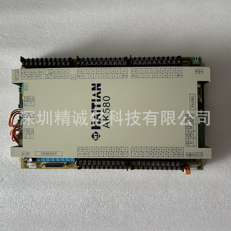 海天注塑机AK580主机板