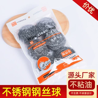 不锈钢钢丝球清洁球家用厨房清洁工具去污锅碗碟刷强力实惠耐用
