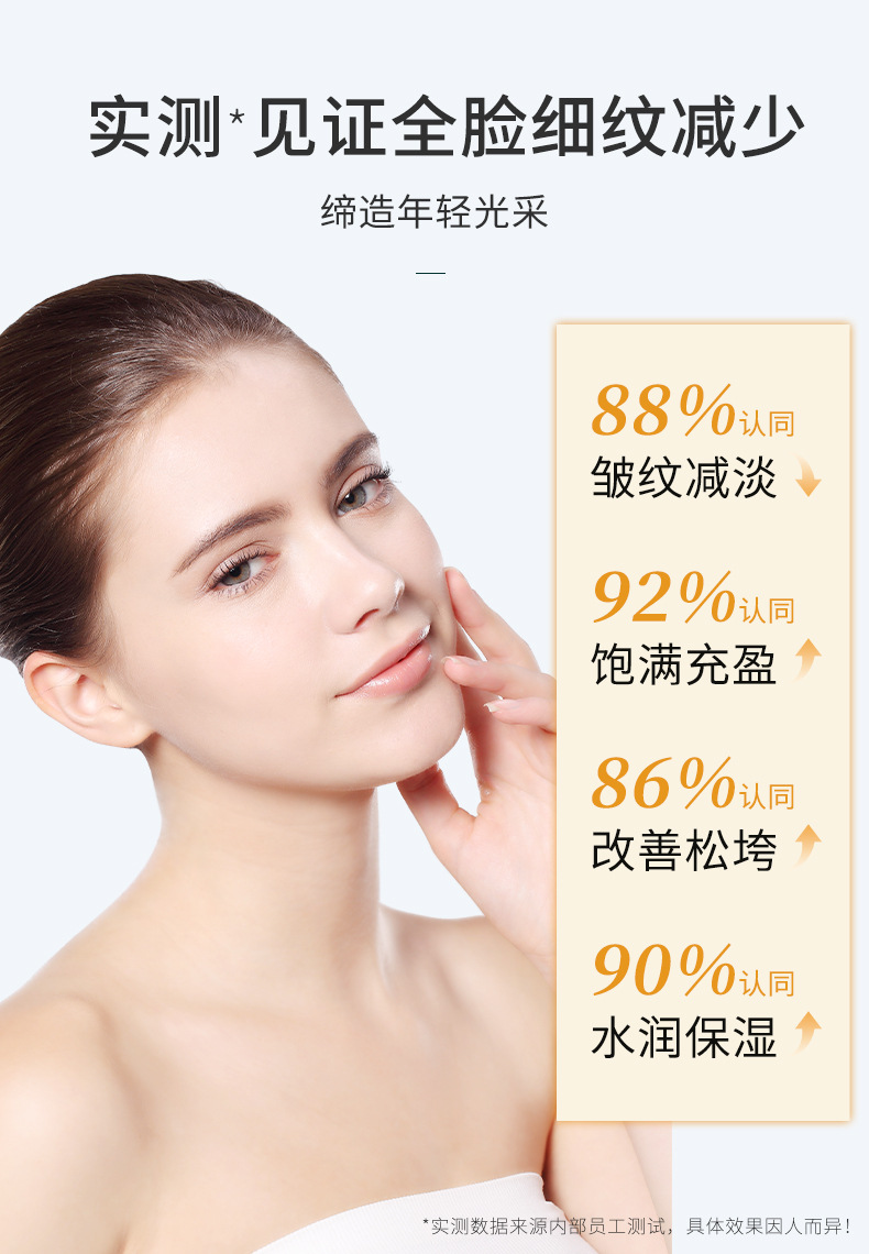 26-4-22玻色因水乳霜+黑绷带面霜_09.jpg