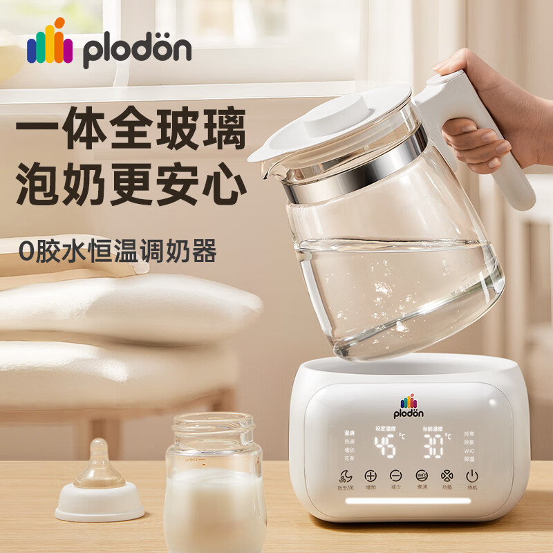 Puliton All-Glass Constant Temperature Milk Warmer Electric Water Kettle Baby Home Brewing Milk Warmer Milk Regulator Water Kettle