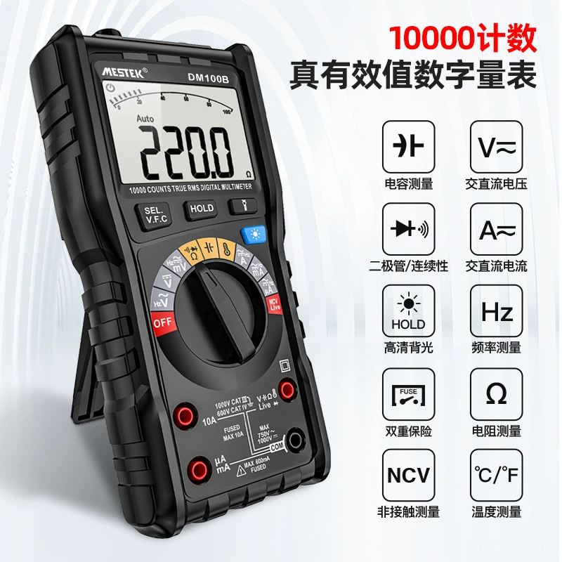 DM100B Высокоскоростной идентификационный числовой многофункциональный цифровой мультиметр Полный счетчик антигорения