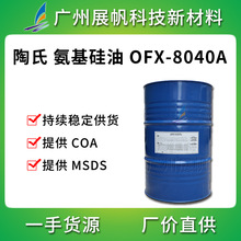 ���ϻ��W����������������Һ�黯���Ϲ℩������8040a��ܛ��