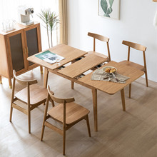 北欧全实木可伸缩餐桌小户型餐桌椅组合折叠家用原木橡木简约饭桌
