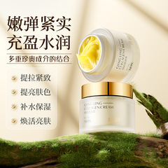 傾齡輕齡時光膠原霜補水保濕緊緻淡紋蘋果肌懶人回彈面霜保濕霜女