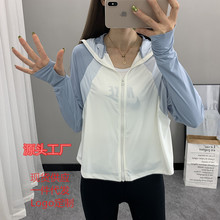 春夏披肩防晒衣女款防紫外线upf50+户外冰丝防晒服透气短外套