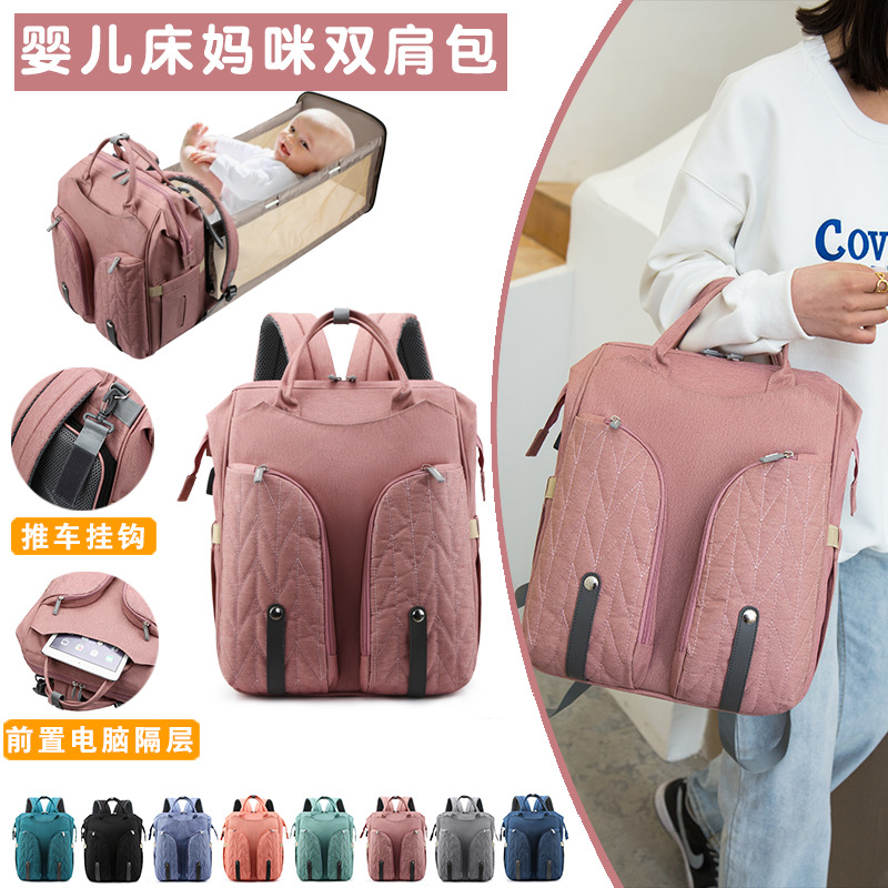Korean Style Mommy Bag, Baby Bed, Large Capacity Backpack, Baby Bag Fabric, Mom's Outing Backpack, Waterproof Simple Bag