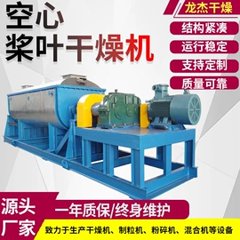 混合机;箱式干燥设备;制粒干燥设备