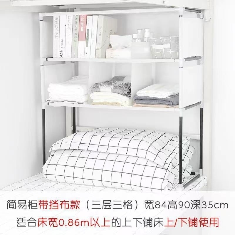 寮の必需品、二段ベッドキャビネット、学生寮の上段収納ラック、ベッドワードローブ、ベッドサイド収納、シンプル|undefined