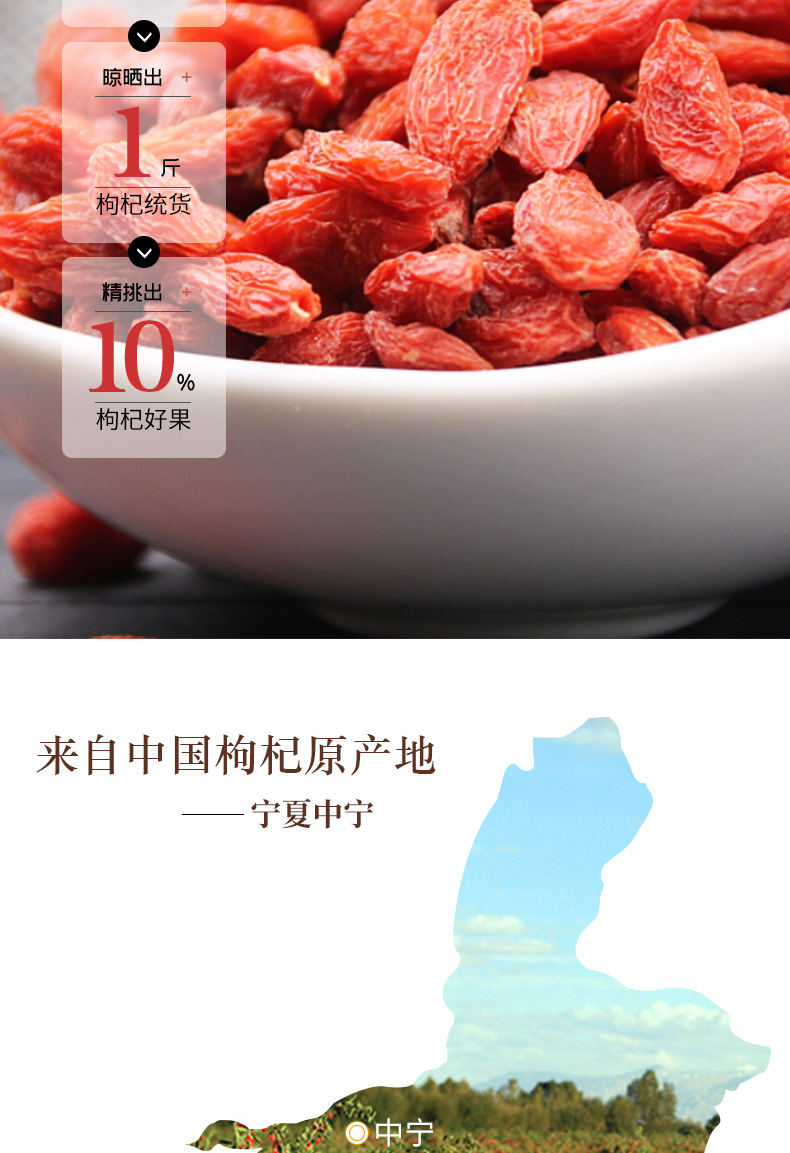 Ningxia Goji Berries Dried Wolfberry Fruit Gou Qi Zi Ready to Eat 250g Bag quality and texture