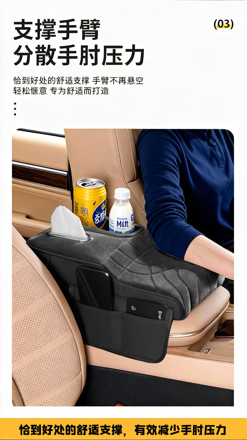 Haval H6 Menglong F7 Chitu M6 Xiaolong Big Dog Armrest Box Heightening Pad Velvet Car Cup Holder Tissue Box