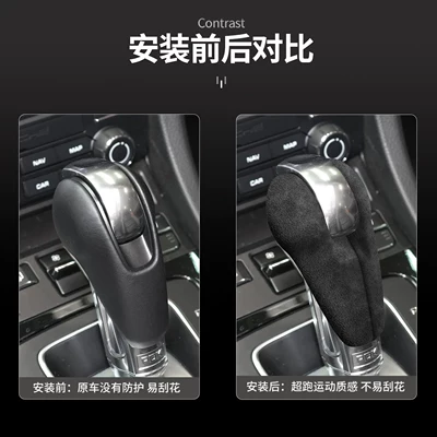 Macan, suede gear shift Sürətlər qutusu və əl tormozu başlıqları