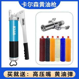 Manual Caterpillar Butter Gun Zipper Oil Bomb Grab Grease Gun High Pressure