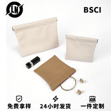 琳纳新品荔枝纹仿皮弹片袋现货可定首饰品多功能收纳袋眼镜项链袋