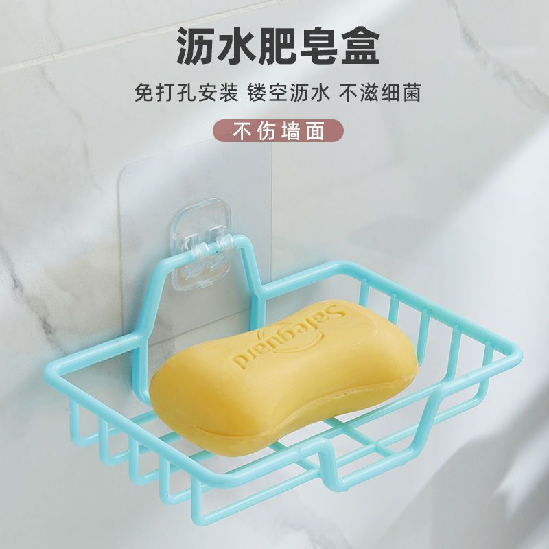 新款肥皂盒免打孔壁挂式强吸力卫生间沥水肥皂盒卫生间收纳置物架