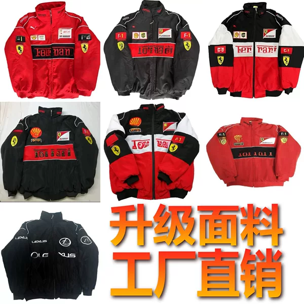 f1 Racing Suit Outdoor Cycling Jacket Bike Suit Cotton-padded Coat Full Embroidered Cotton-padded Clothes Windproof Autumn and Winter Sports Jacket for Men and Women
