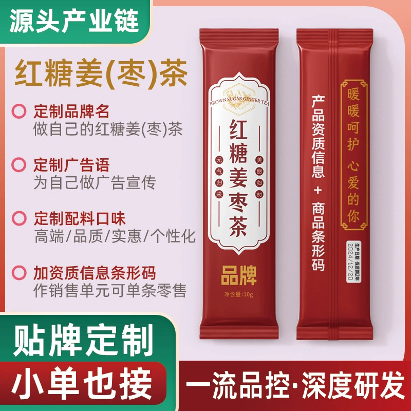 Имбирный чай с коричневым сахаром