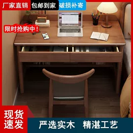 实木床;餐桌;电脑桌