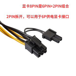 ���]6Pin�D�p8pin��X�@���Դ��6P�D6+2��늾�һ�ֶ����L�� �D��