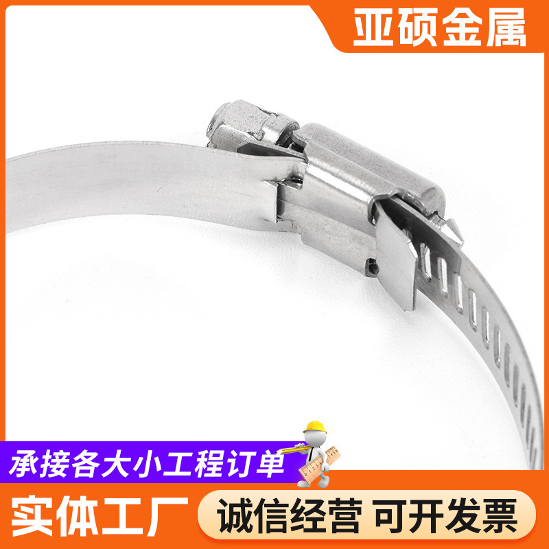 ステンレスの喉のカチューシャを供給します。|undefined