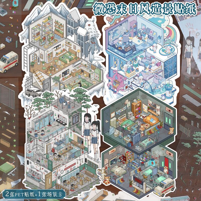 72.0 Art Blue Landscaping Stickers Micro Horror Large Scene Stickers 3D Three-Dimensional Stickers DIY Decompression Handbook Stickers