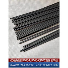 PVC���Ϻ��lUPVC�Ұ�ɫ������ϩ�ܵ�Ӳ���ϰ�����Ϻ��z�ӌ��\��